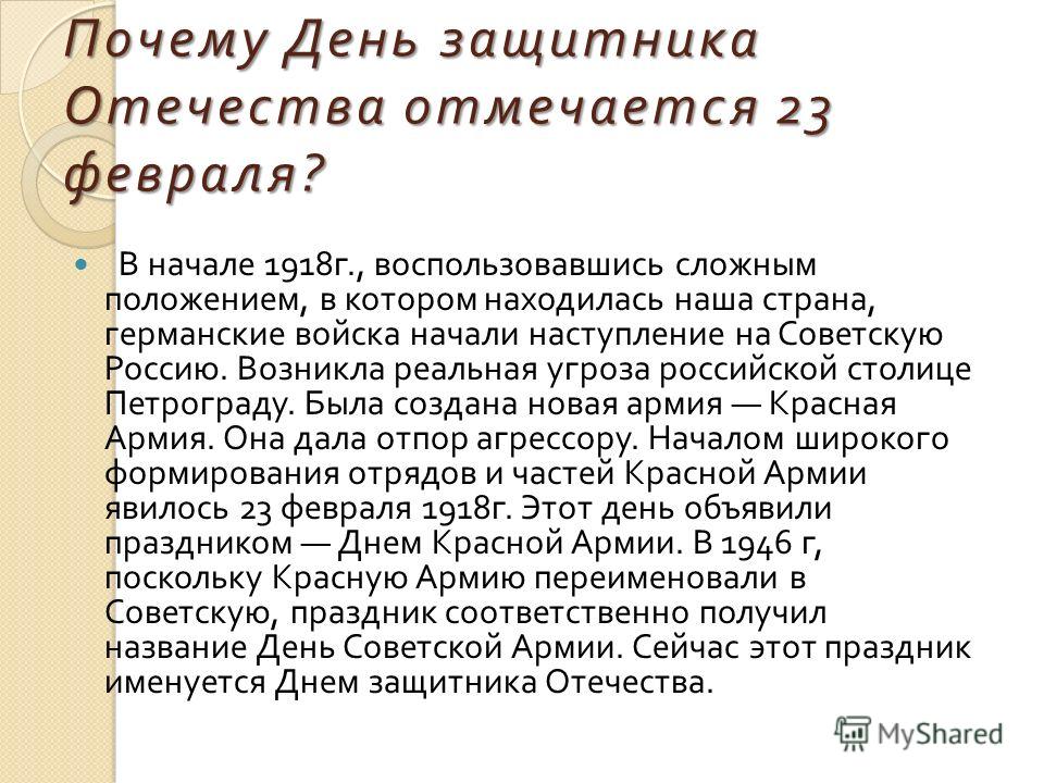 Почему не отмечается 40. Почему не отмечается 40